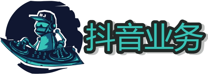 抖音快手抖音直播间人气自助商城